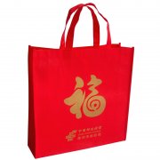<b>定做无纺布环保袋多少钱一个</b>