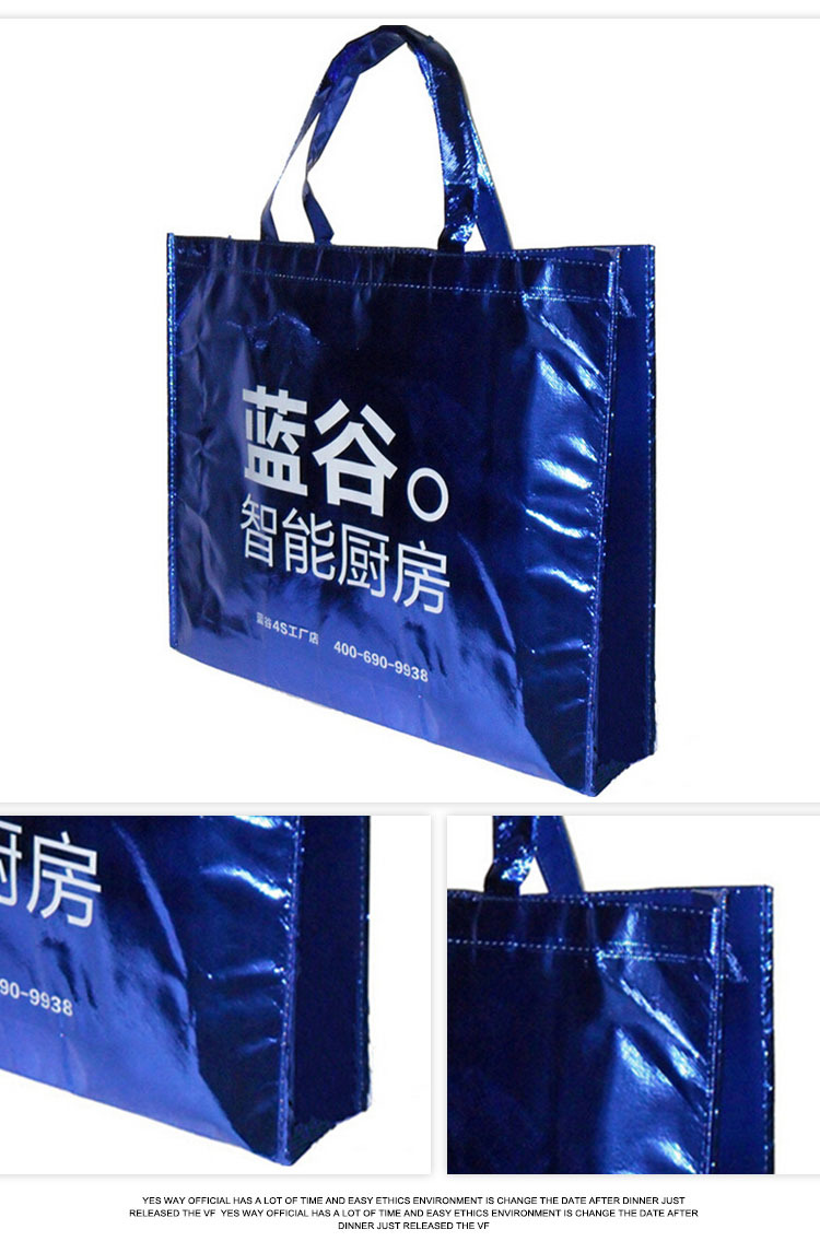 覆膜袋