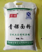 无纺布面粉袋的优点有哪些?
