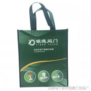 <b>无纺布袋的面积如何计算</b>