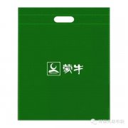 <b>环保无纺布袋分为哪几种类型？</b>