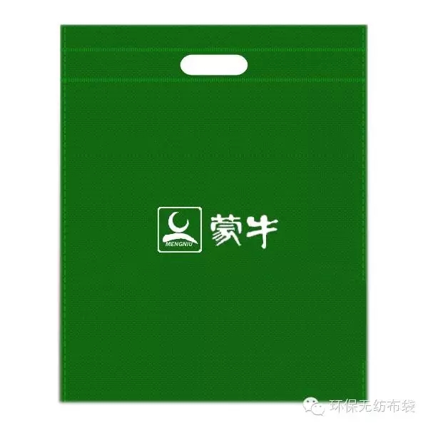 环保无纺布袋