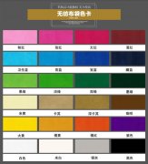 <b>无纺布袋都有哪几种颜色?</b>