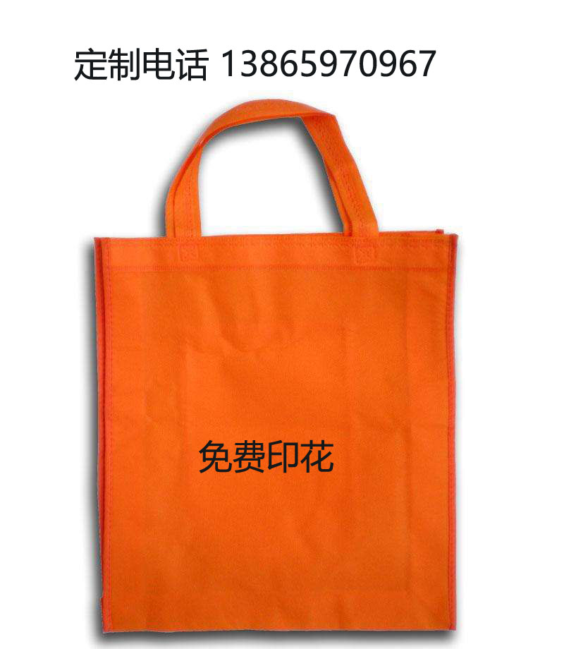 无纺布袋