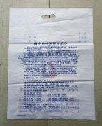 <b>无纺布袋放射科胶片袋 X光片袋子比塑料袋更好</b>