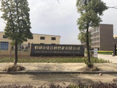 <b>环保袋定做要找什么样的厂家呢?</b>