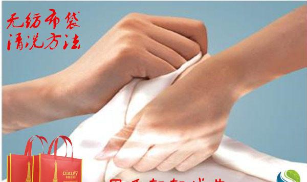 究竟无纺布袋能不能清洗?