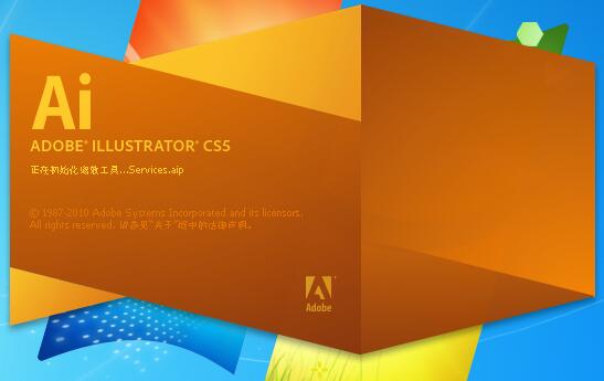 Adobe Illustrator软件