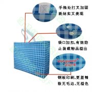<b>华润沃尔玛超市购物袋批发定制选ISO9001认证的厂家</b>