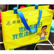<b>无纺布环保袋的布有什么特别之处？</b>