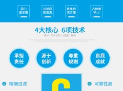 <b>药用无纺布过滤袋</b>