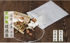 <b>中药粉无纺布包装袋</b>