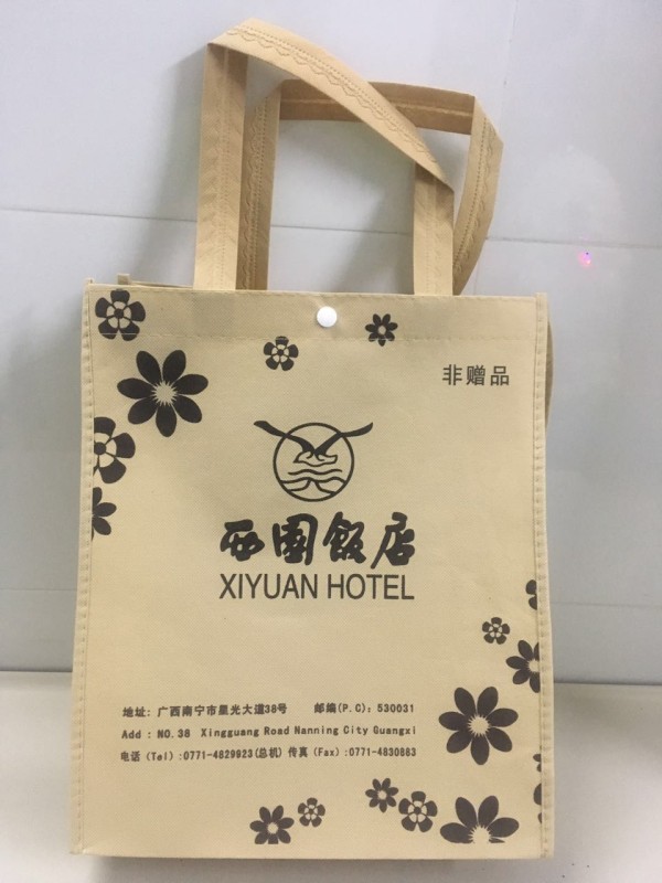 <b>环保袋为什么会有异味</b>