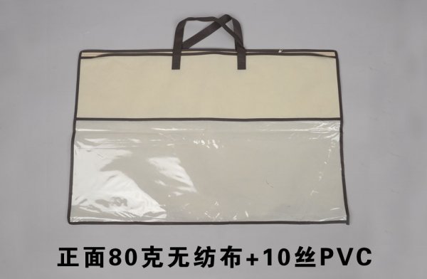 水星家纺无纺布包装袋