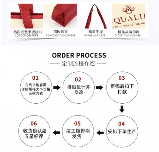 <b>双层无纺布袋定制厂家</b>