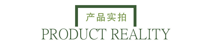 实拍.jpg