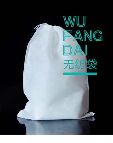 石灰干燥剂无纺布收纳袋抽绳束口袋