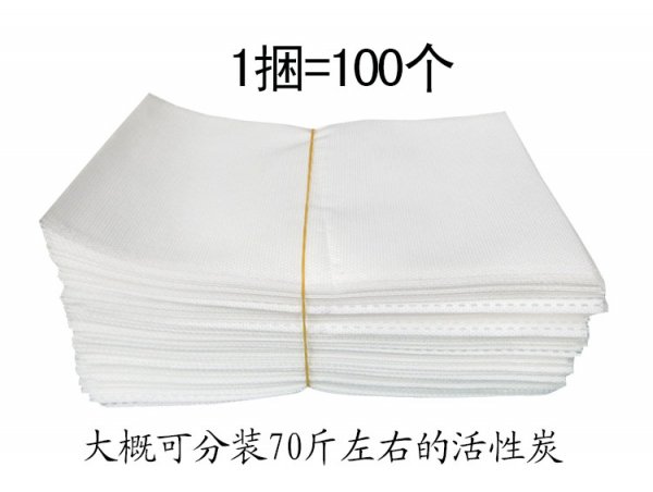 装活性炭的袋子_无纺布竹炭茶梗木碎不漏炭包包装袋